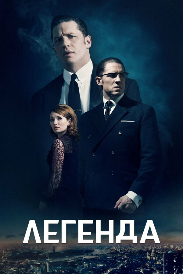 Постер сериала